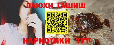 бошки Донской