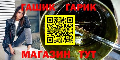 бошки Донской