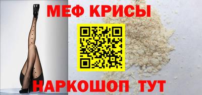 бошки Донской