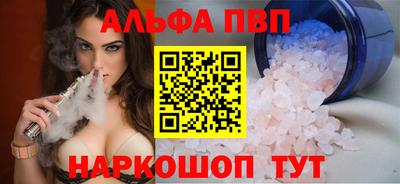 ПСИЛОЦИБИНОВЫЕ ГРИБЫ Донецк