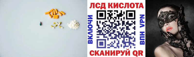 даркнет официальный сайт  Новошахтинск  ЛСД экстази кислота  мега tor 