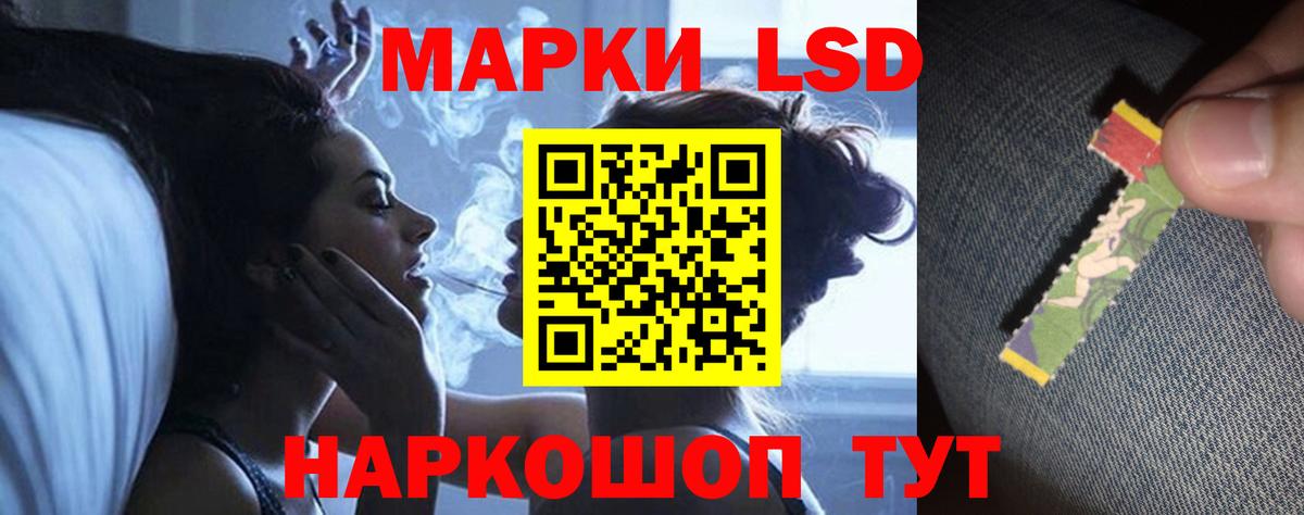 Новошахтинск  Лсд 25 экстази ecstasy  МЕГА tor  Вход с VPN 