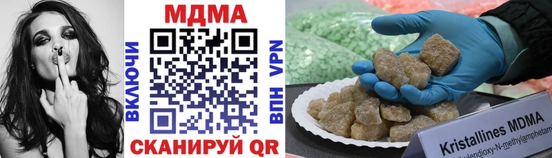 MDMA VHQ  гидра ONION  Новошахтинск 