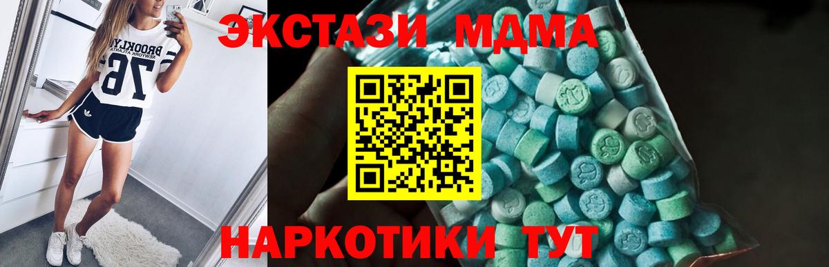 MDMA VHQ Новошахтинск