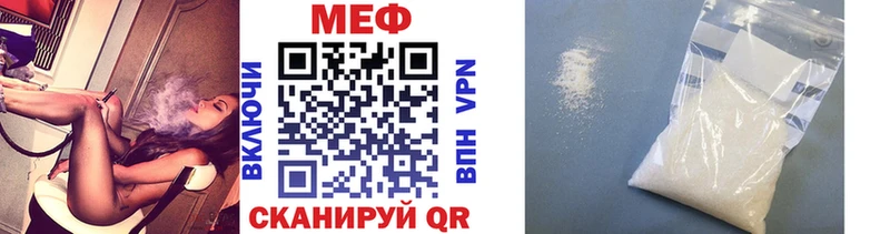 Мефедрон  Новошахтинск