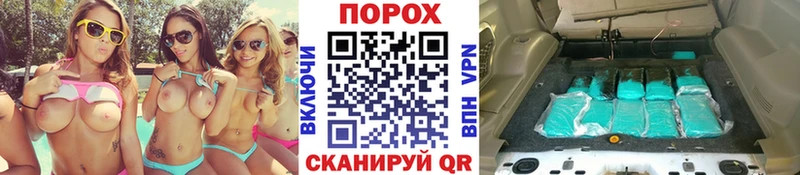 Метамфетамин мет  blacksprut зеркало  Новошахтинск 
