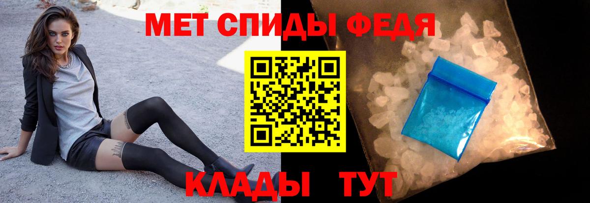 Новошахтинск  Метамфетамин винт  Вход с VPN  Метамфетамин винт 
