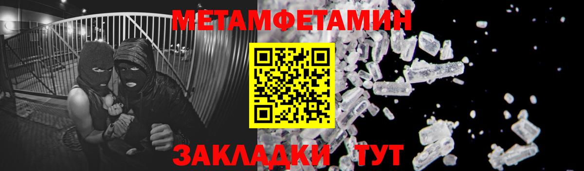 Первитин Декстрометамфетамин 99.9% Новошахтинск