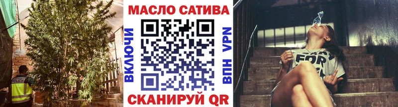 где купить наркоту  Новошахтинск  ТГК гашишное масло 